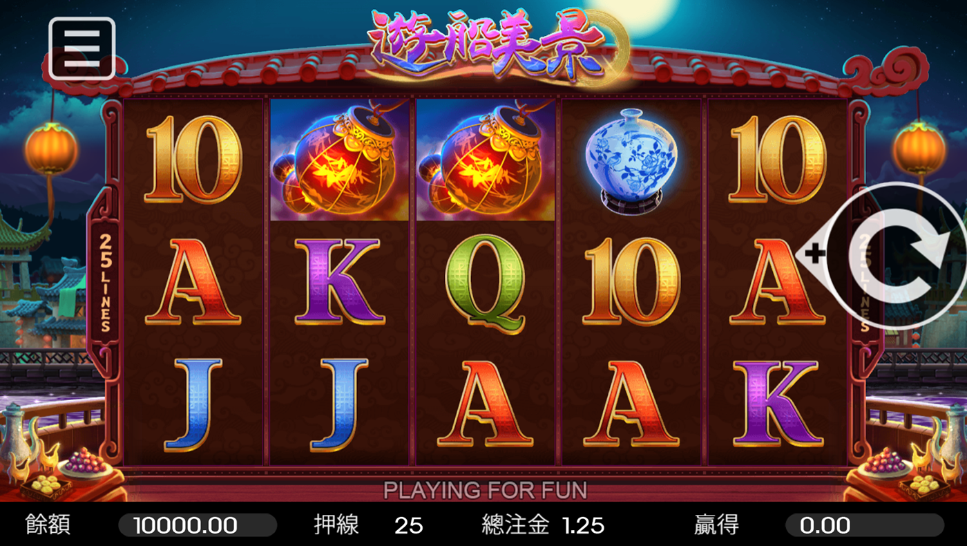 Kangaroo 88 online casino